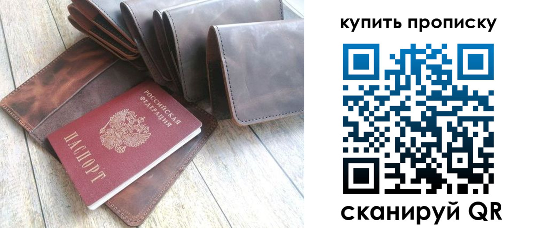 регистрация в Симе