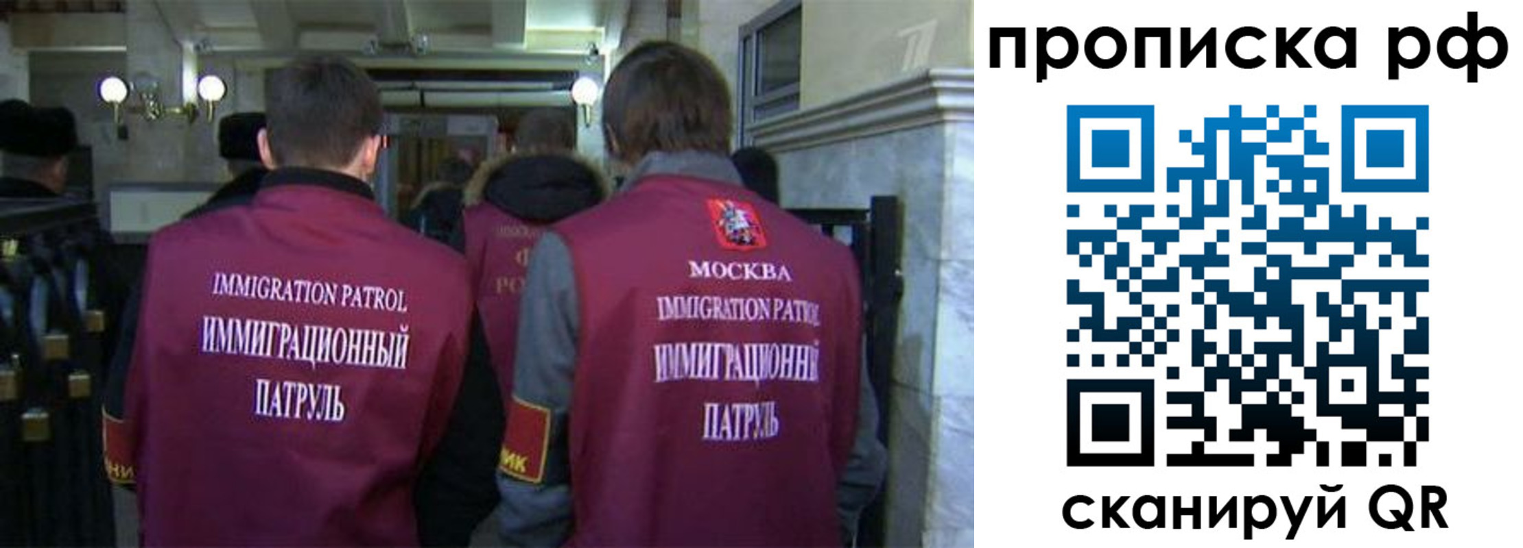 временная регистрация адрес в Симе