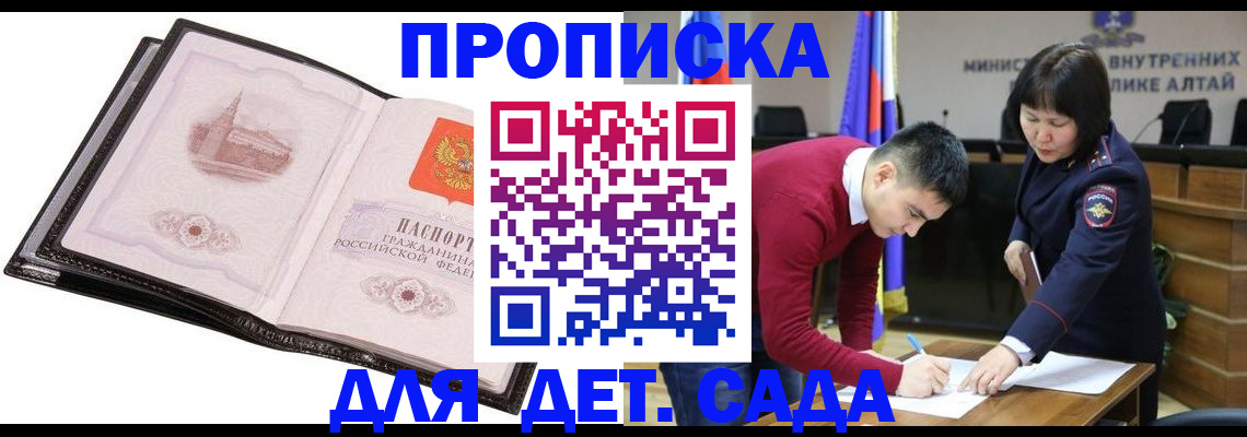 регистрация в Симе