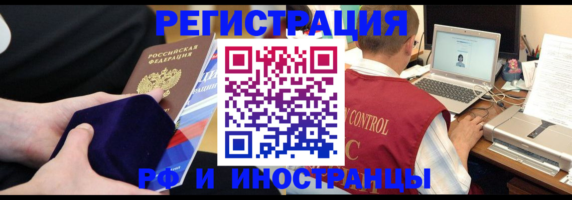 регистрация в Симе